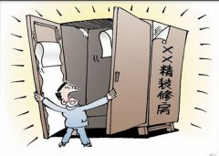 佛山新房除甲醛，購買精裝修房需留意甲醛超標(biāo)