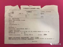 甲醛超標(biāo)嚴(yán)重，“優(yōu)質(zhì)租房品牌”品牌到底怎么