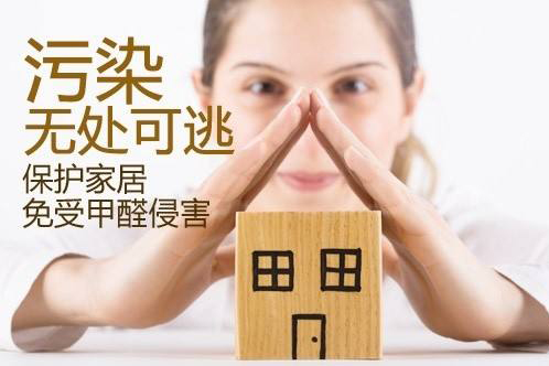 家具也會造成室內(nèi)空氣甲醛污染嗎？-浙大冰蟲室內(nèi)環(huán)保資訊