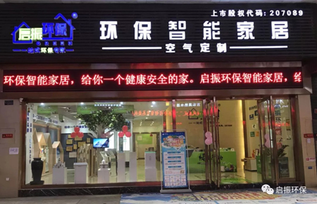 新房除甲醛最好的方法 新房除甲醛最好的方法