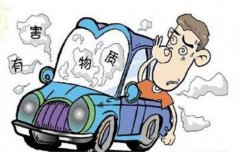 佛山汽車除甲醛，佛山車內(nèi)污染，值得警惕的7個壞習慣！