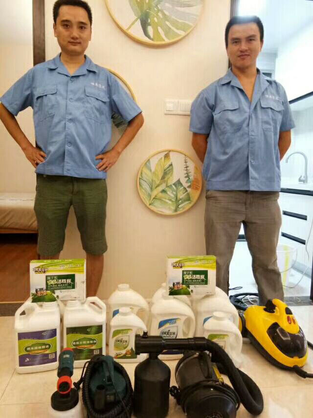 樂山甲醛治理.jpg 樂山甲醛治理.jpg