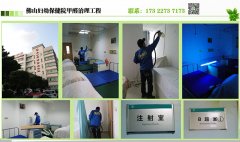 佛山高明醫(yī)院如何去甲醛，祛甲醛，正規(guī)除甲醛公司哪家好