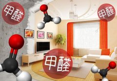 佛山辦公室祛甲醛幼兒園除甲醛可以使用光觸媒嗎 ？運(yùn)用領(lǐng)域？