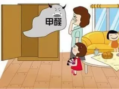 什么是甲醛？有什么危害？佛山新房辦公室裝修后點(diǎn)樣去除甲醛