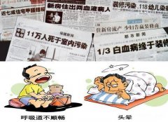 佛山新車除甲醛五大誤區(qū)，你踩中了嗎