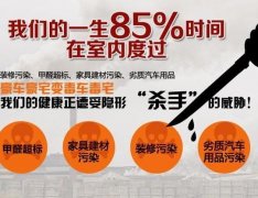 佛山百悅環(huán)保除甲醛分享：關(guān)于13種涼席甲醛超標(biāo)，購買需謹(jǐn)慎