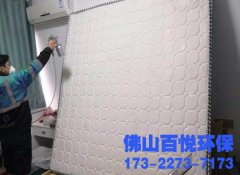 佛山除甲醛公司-新裝修家具除甲醛方法-床墊有甲醛嗎？