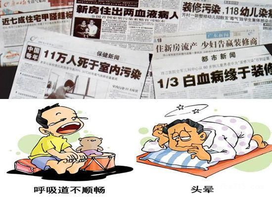 佛山怎么除甲醛-新房裝修去除甲醛本領(lǐng)