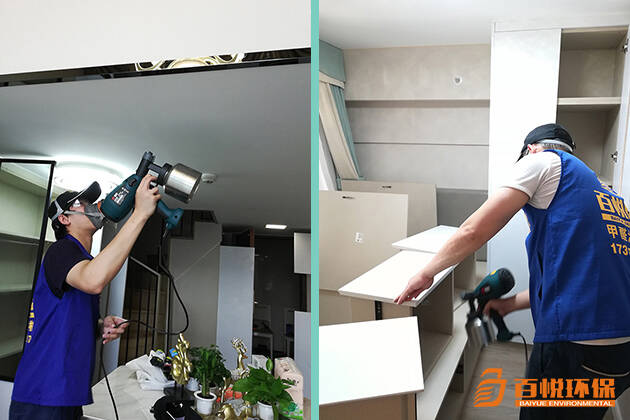 佛山除甲醛電話百悅環(huán)保佛山除甲醛產(chǎn)品 佛山除甲醛電話百悅環(huán)保佛山除甲醛產(chǎn)品