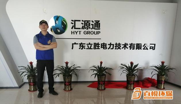 佛山除甲醛公司誰家好百悅環(huán)保佛山除甲醛除異味 佛山除甲醛公司誰家好百悅環(huán)保佛山除甲醛除異味